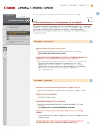 Страница 166