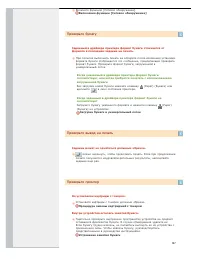 Страница 167