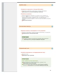 Страница 168