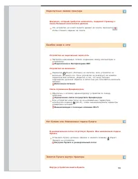 Страница 169