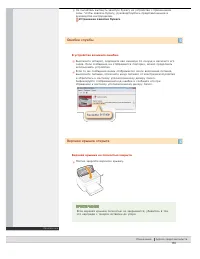 Страница 170