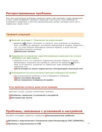 Страница 171