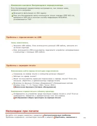 Страница 174