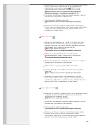 Страница 176