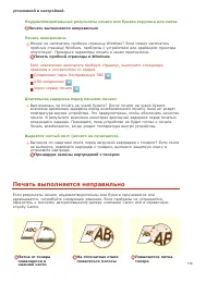 Страница 178