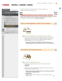 Страница 180