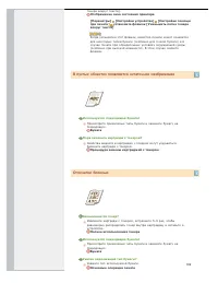 Страница 182