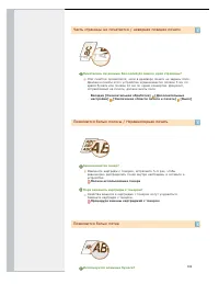 Страница 183