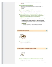 Страница 184