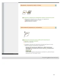 Страница 185