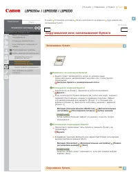 Страница 186