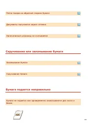 Страница 188