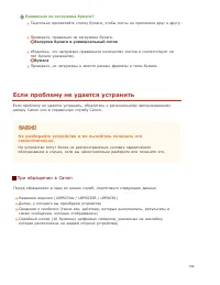 Страница 189