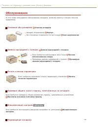 Страница 191