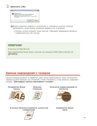 Страница 194