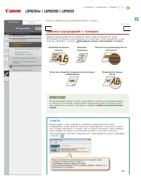 Страница 195