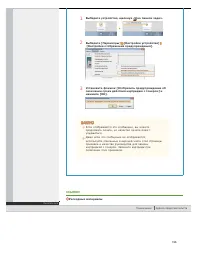 Страница 196