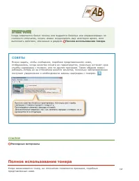 Страница 197