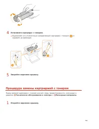 Страница 199