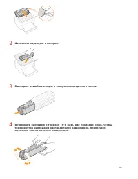Страница 200
