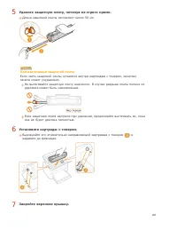 Страница 201