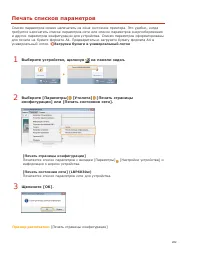 Страница 202