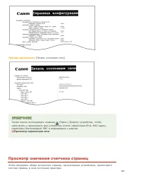 Страница 203