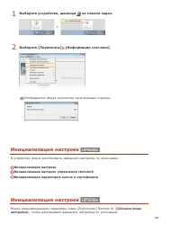 Страница 204