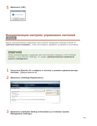 Страница 206