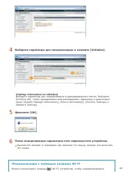 Страница 207