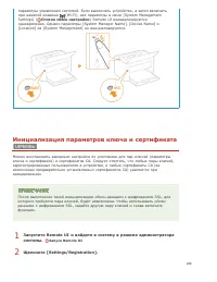 Страница 208