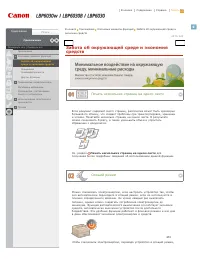 Страница 213