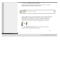 Страница 214