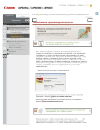 Страница 215