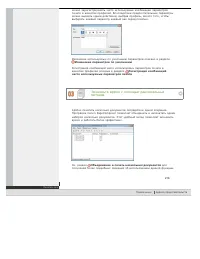 Страница 216