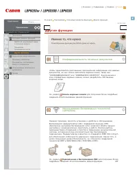 Страница 217