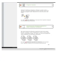 Страница 218