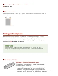 Страница 224