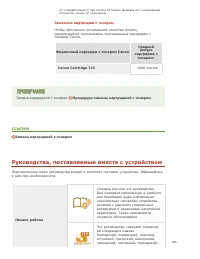 Страница 225