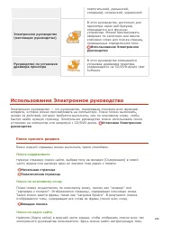 Страница 226