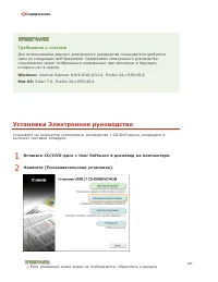 Страница 227