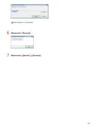 Страница 229