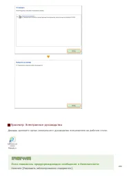 Страница 230