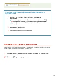 Страница 231