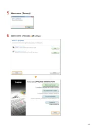 Страница 233