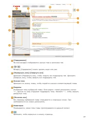 Страница 237