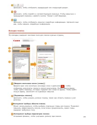 Страница 238