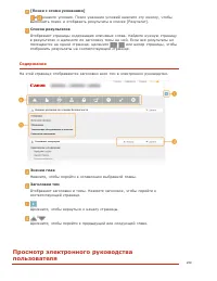 Страница 239