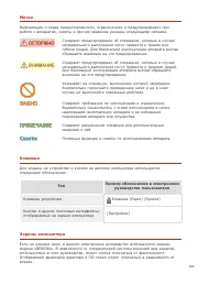 Страница 240