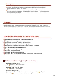 Страница 241